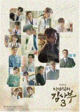 日韩剧集作品封面