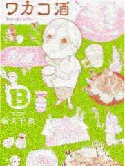 日韩综艺节目封面